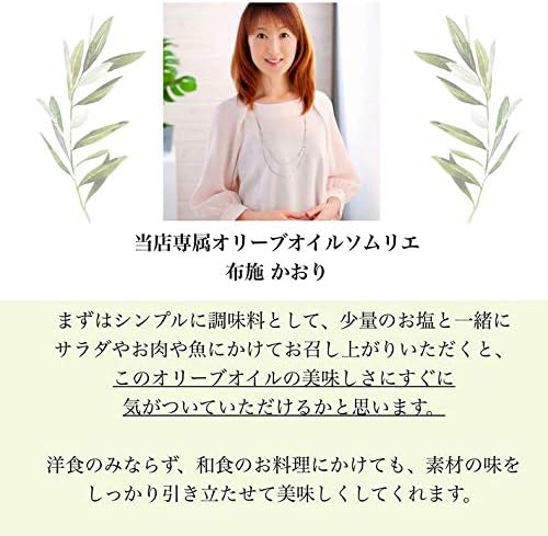【国際オーガニックアワード最優秀賞】ヴァル・パラディーソ 有機JAS認定 オーガニック エキストラバージンオリーブオイル ビオ/Bio 500ml 酸度0.3以下 イタリア・シチリア産/Bio Extra Virgin Olive Oil Biancolilla