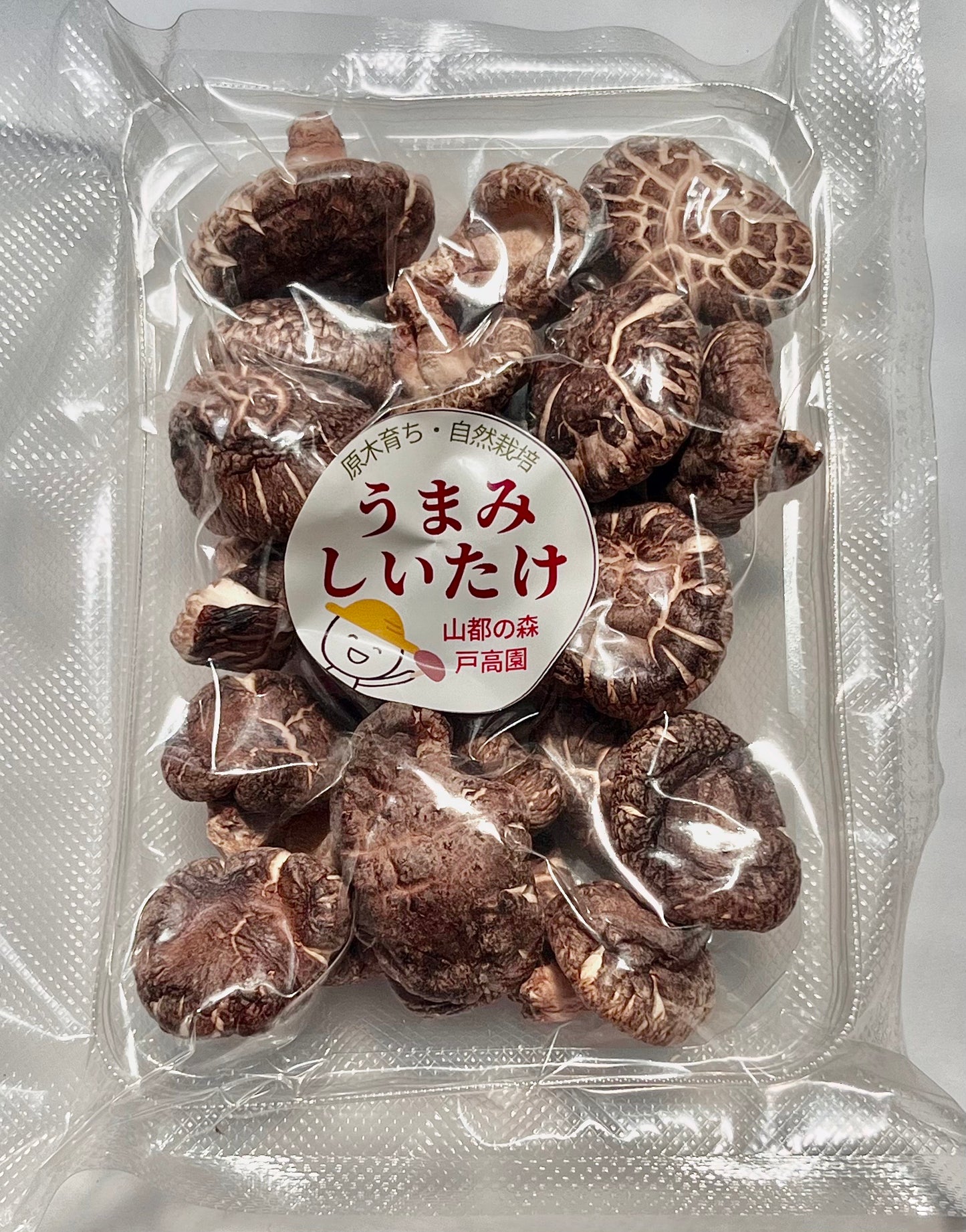 戸高園のうまみしいたけ 100g 自然栽培・原木栽培 (無農薬栽培・干し椎茸)※「焼きしいたけ」、「ステーキしいたけ」でそのまま食べるのがおすすめ。