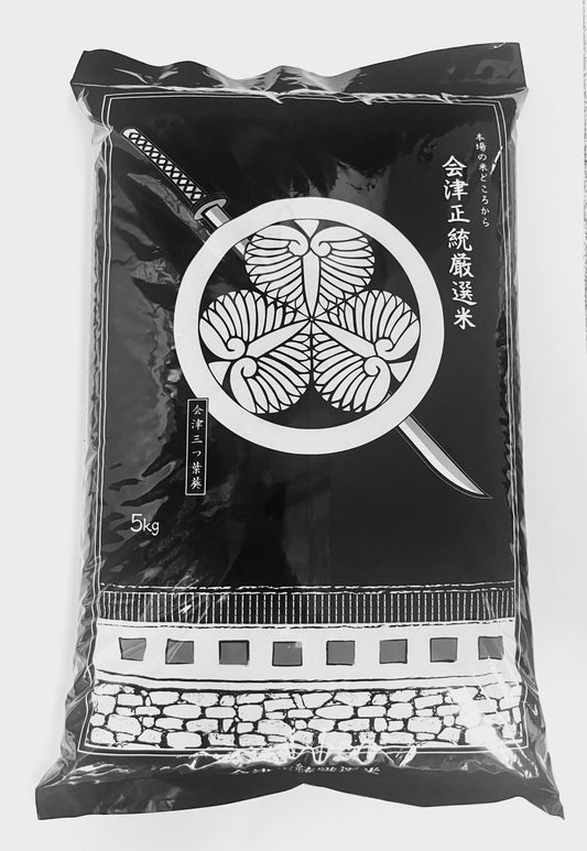 【会津産・R7年度産新米】自然農法米 古川さんのコシヒカリ【玄米5kg】(化学農薬・化学肥料不使用/40年以上無農薬栽培) ※低温乾燥米 ※色彩別選別機により選別済み ※会津産のお米は食味ランク「特A」の常連。「魚沼」と双璧をなすコシヒカリの名産地より最高級品質のお米をお届けします。
