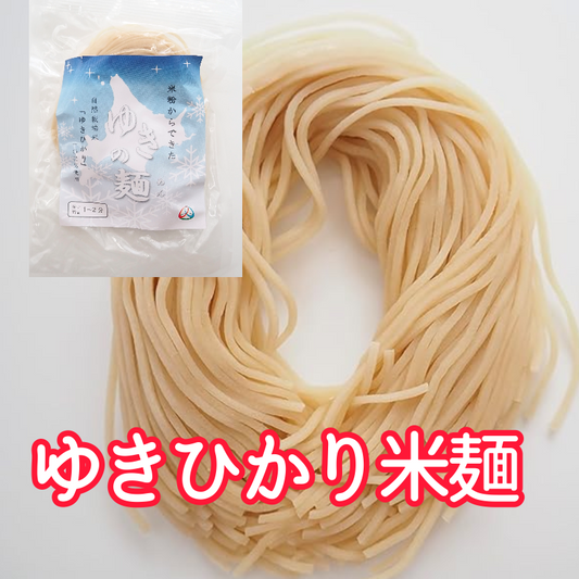 「ゆきの麺」玄米麺 100g×2食(細麺タイプ 太さ1ミリ)※自然栽培米麺【メール便送料無料】