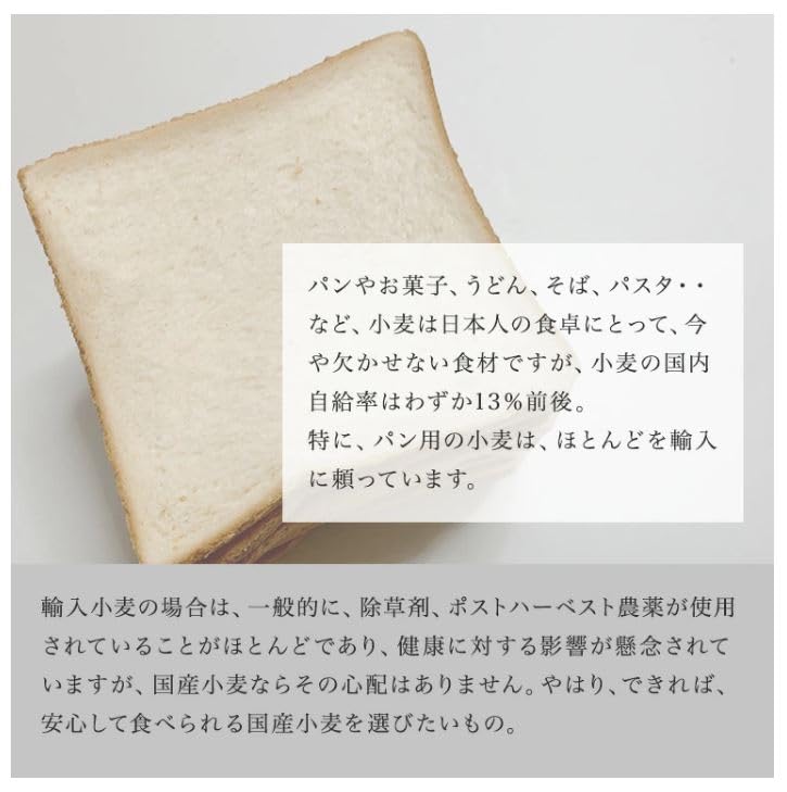 北海道産 自然栽培 薄力粉　400g　無農薬・無肥料栽培　※ 40年以上の伝統を持つ秋葉農の有機JAS認証小麦100％使用, 製菓・パン・料理用にお使いください。※「北海道自然栽培の会」が育てました