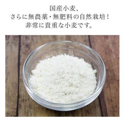 北海道産 自然栽培 強力粉　400g　無農薬・無肥料栽培　※ 40年以上の伝統を持つ秋葉農の有機JAS認証小麦100％使用, 製菓・パン・料理用にお使いください。 ※「北海道自然栽培の会」が育てました