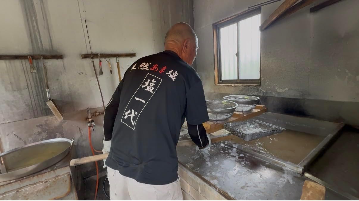 【吹上天然塩の会】渚のあま塩 250g  鹿児島県吹上浜沖産 天然あま塩 天然塩 自然海塩 自然塩 手作り塩 国産海塩 薪炊き 平釜塩 にがり残留 海水塩 おいしい塩 自然塩