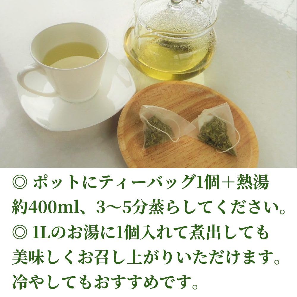 山田オリーブ園 小豆島産 有機無農薬栽培 有機オリーブ茶 有機JAS 自然農法 国産 無添加 ノンカフェイン 手摘み 春摘み 小豆島 ティーバッグ 2g×10個 1袋