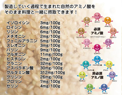 はなまるママ 玄米醗酵アミノ酸調味料 720ml 国産玄米使用 液体タイプ 万能調味料