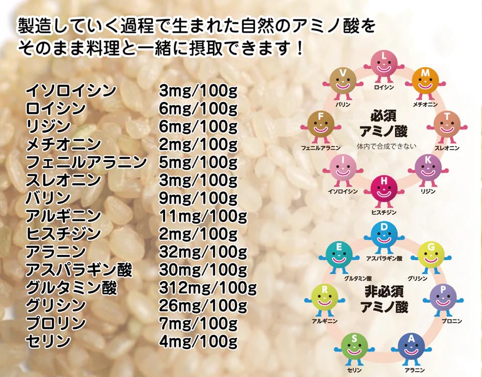 はなまるママ 　720ｍｌ 3本セット　玄米醗酵アミノ酸調味料、自然発酵、健康志向の液体調味料
