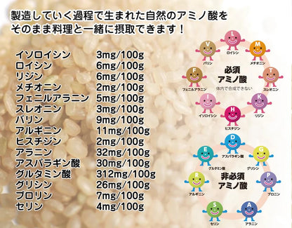 はなまるママ 　720ｍｌ 3本セット　玄米醗酵アミノ酸調味料、自然発酵、健康志向の液体調味料