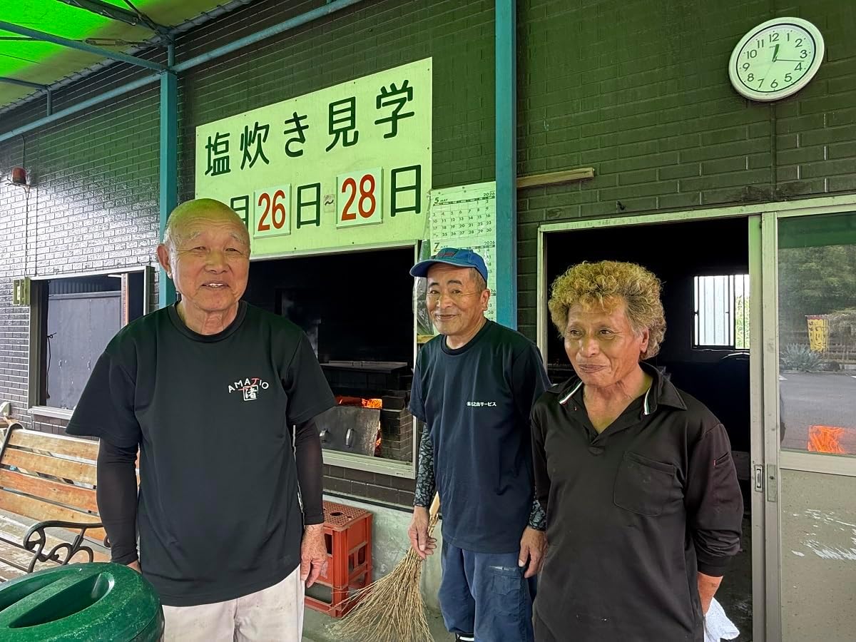 【吹上天然塩の会】渚のあま塩 250g  鹿児島県吹上浜沖産 天然あま塩 天然塩 自然海塩 自然塩 手作り塩 国産海塩 薪炊き 平釜塩 にがり残留 海水塩 おいしい塩 自然塩