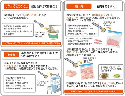 はなまるママ 玄米醗酵アミノ酸調味料 720ml 国産玄米使用 液体タイプ 万能調味料