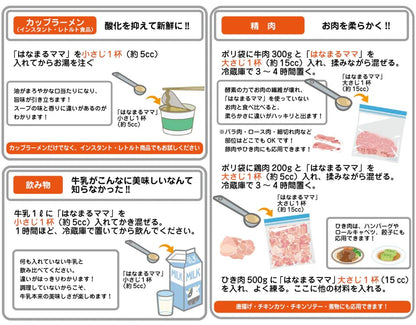はなまるママ 　720ｍｌ 3本セット　玄米醗酵アミノ酸調味料、自然発酵、健康志向の液体調味料