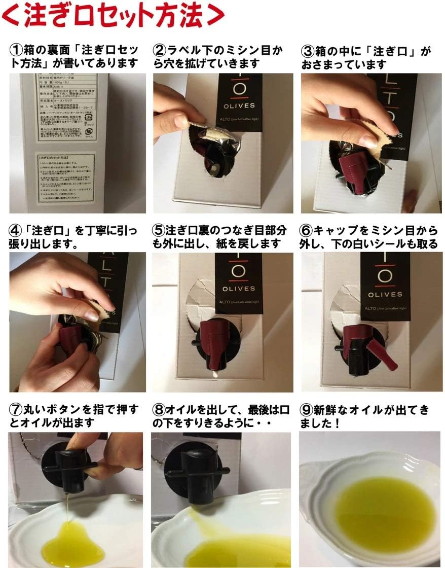オーストラリア産 エキストラバージンオリーブオイル ALTO（アルト）デリケート 2L(2000ml) ※オリーブジャパン 銀賞受賞