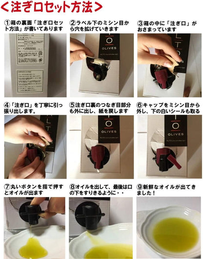 オーストラリア産 エキストラバージンオリーブオイル ALTO（アルト）デリケート 2L(2000ml) ※オリーブジャパン 銀賞受賞