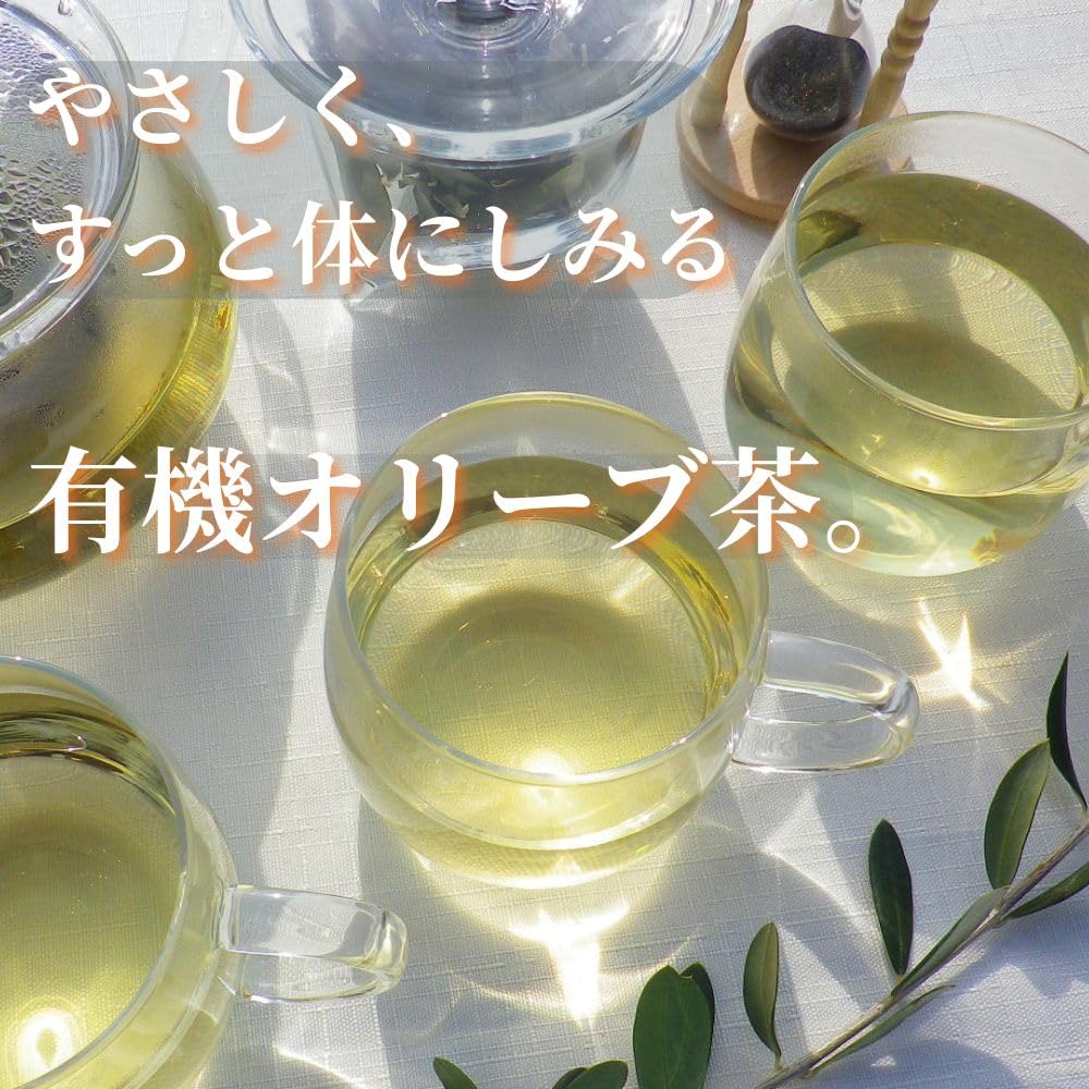 山田オリーブ園 小豆島産 有機無農薬栽培 有機オリーブ茶 有機JAS 自然農法 国産 無添加 ノンカフェイン 手摘み 春摘み 小豆島 ティーバッグ 2g×10個 1袋