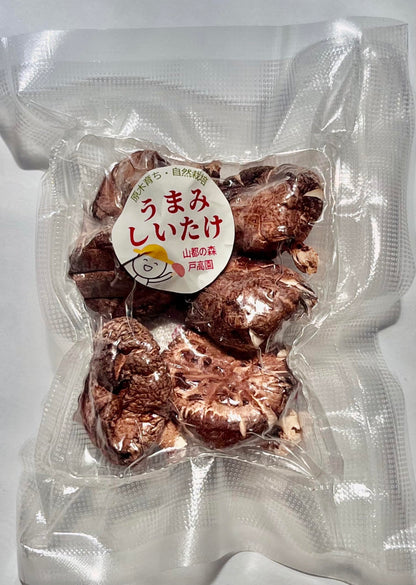自然栽培・原木栽培　戸高園のうまみしいたけ　20g (無農薬栽培・干し椎茸）※「焼きしいたけ」、「ステーキしいたけ」でそのまま食べるのがおすすめ。
