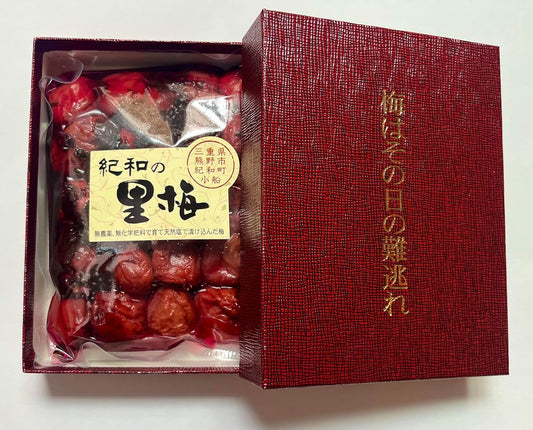 【ギフト用（難逃れ梅）】紀和のさと 無農薬梅干し 無添加梅干し 紀和の里梅 500g（梅酢含む）※「梅はその日の難逃れ」と記したギフト箱でのお届けです。