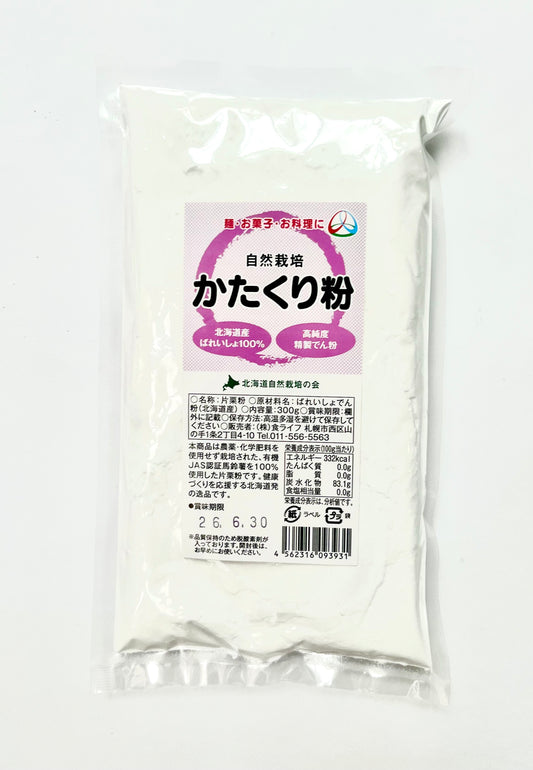 北海道産 かたくり粉  400g  無農薬・無化学肥料, 未紛でん粉100%, 低温乾燥製法 　※農薬・化学肥料を使用せず栽培された有機JAS認証の馬鈴薯を使用して、大正時代からの昔ながらの低温乾燥方法で製造された未紛でん粉100％の片栗粉です。※「北海道自然栽培の会」が育てました