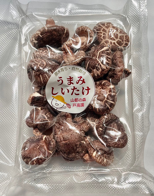 戸高園のうまみしいたけ　100g 　自然栽培・原木栽培　(無農薬栽培・干し椎茸）※「焼きしいたけ」、「ステーキしいたけ」でそのまま食べるのがおすすめ。
