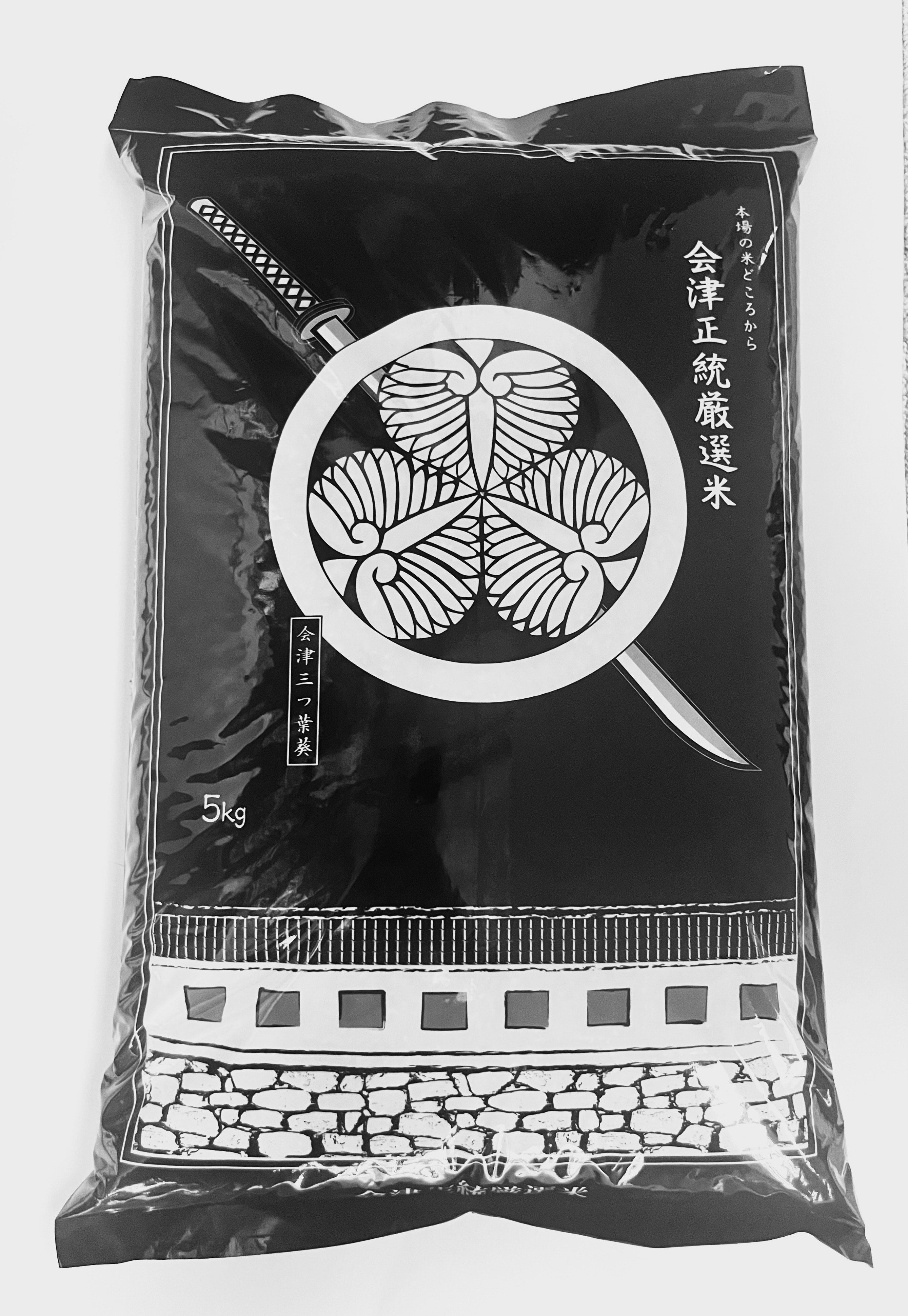 会津産・R7年度産新米】自然農法米 古川さんのササニシキ【玄米5kg