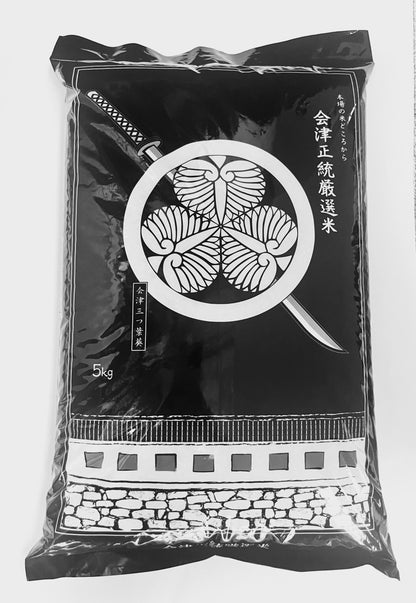【会津産・R7年度産新米】自然農法米 古川さんのササニシキ【玄米５ｋｇ】（化学農薬・化学肥料不使用／40年以上無農薬栽培） ★あっさりとし他食感の高アミロース米 ※低温乾燥米 ※色彩別選別機により選別済み ※会津産のお米は食味ランク「特A」の常連。「魚沼」と双璧をなす米の名産地より最高級品質のお米をお届けします。