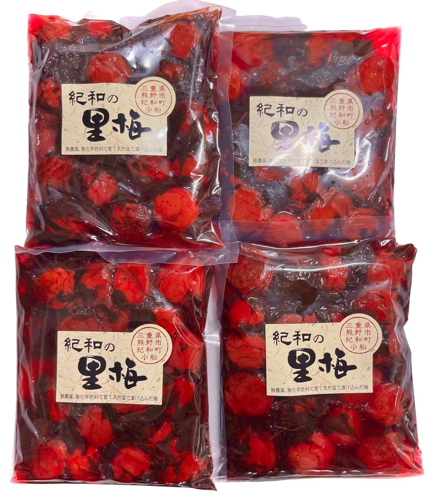 【送料無料】【2ｋｇ／4個セット】自然農法梅干【紀和の里梅】 500g×4個 ※無農薬無化学肥料栽培・伝統製法