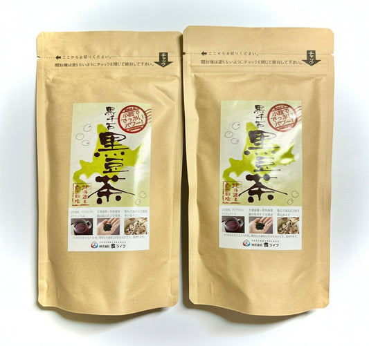 【北海道・十勝産】自然栽培 黒千石 飲んで食べる「黒豆茶」200ｇ　2個セット【自然栽培（無肥料・無農薬栽培）】 ※「北海道自然栽培の会」が育てました ※ 幻の黒豆「黒千石（くろせんごく）」使用 ※水出し・お湯出しどちらでもOK