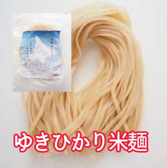 「ゆきの麺」玄米麺 100g×２食（中麺タイプ　太さ３ミリ）※自然栽培米麺 【メール便送料無料】