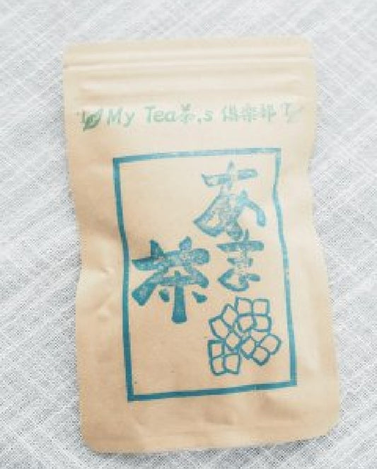 戸高園のあま茶　2ｇ×10袋　※無農薬無肥料　※天然のヤマアジサイ使用　★砂糖の約400倍以上の甘さを持つ甘味成分で甘いです。ノンカロリー、ノンカフェイン　【メール便送料無料】