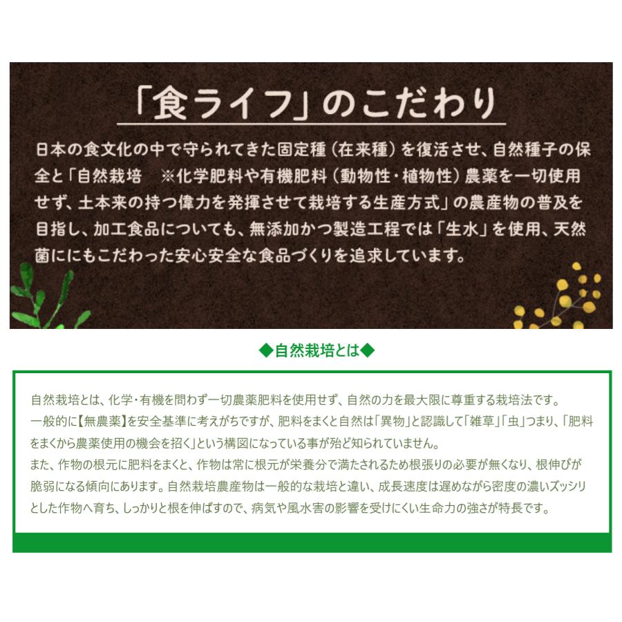 無農薬 自然栽培 完熟トマト100％使用 『北のかがやき 伝説のトマトジュース』 720ml 無塩 無糖 無添加 北海道仁木町産 ベリーベリーファーム＆ワイナリー仁木