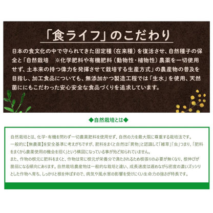 無農薬 自然栽培 完熟トマト100％使用 『北のかがやき 伝説のトマトジュース』 720ml 無塩 無糖 無添加 北海道仁木町産 ベリーベリーファーム＆ワイナリー仁木